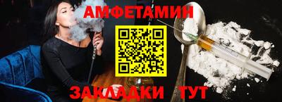 ешки Новодвинск