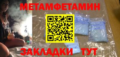 гашик Новокубанск