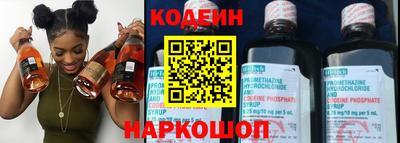 ешки Новодвинск