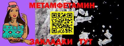 гашишное масло Новозыбков