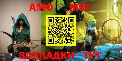 гашик Новокубанск
