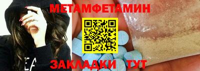 гашик Новокубанск