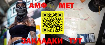 гашик Новокубанск