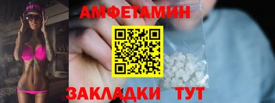 гашишное масло Новозыбков