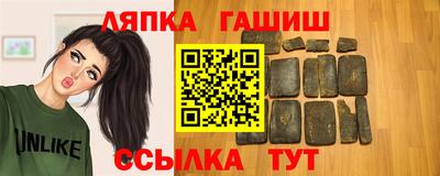 гашишное масло Новозыбков