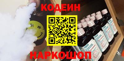 ешки Новодвинск