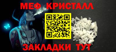 гашик Новокубанск