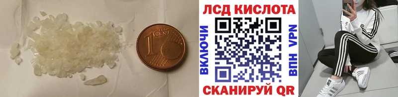 Лсд 25 экстази кислота  MEGA ТОР  Соликамск  закладки 
