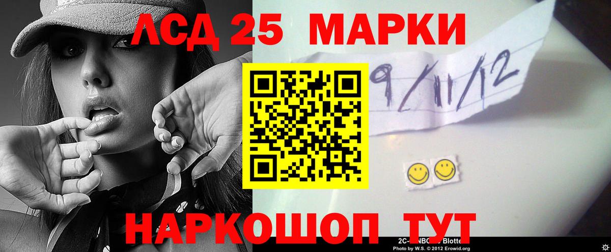 ЛСД экстази кислота  Вход с VPN  Соликамск 
