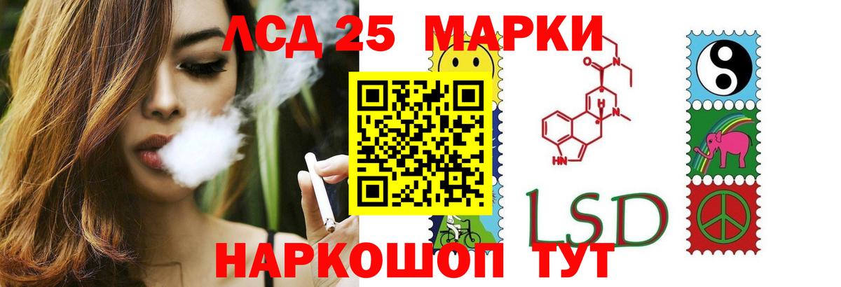 Бутират Соликамск