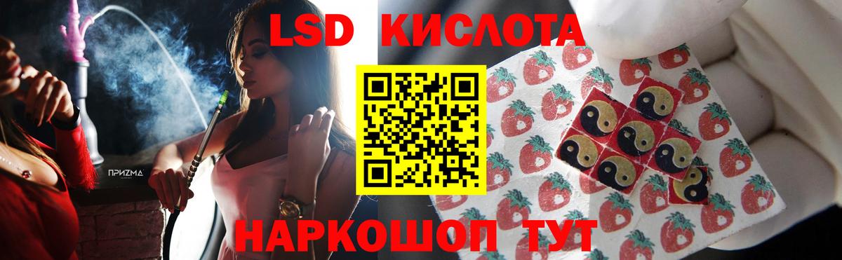 LSD-25 экстази ecstasy Соликамск