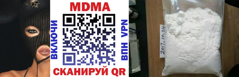МДМА кристаллы Соликамск