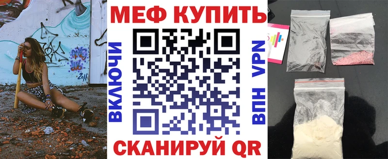 Мефедрон мука  цены   Соликамск 