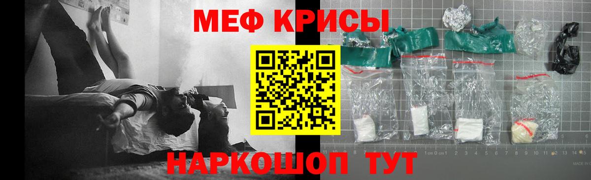 Мефедрон  Мефедрон VHQ  Соликамск  Вход с VPN  Мефедрон мука 