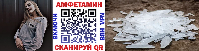 МЕТАМФЕТАМИН мет  Соликамск 