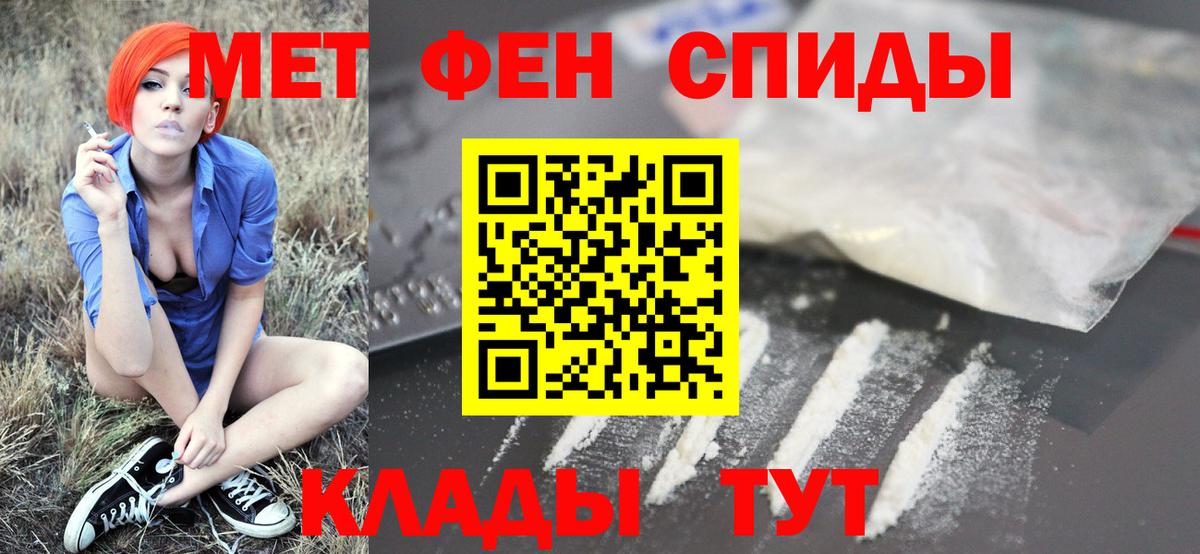 ТГК  Вход с VPN  Соликамск  Меф кристаллы  ЭКСТАЗИ  COCAIN  ГАШ  Cocaine  Бошки Шишки 