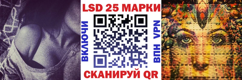 Марки 25I-NBOMe 1,8мг Соликамск