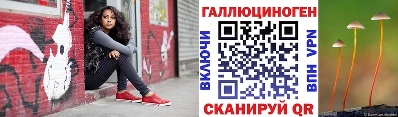Галлюциногенные грибы прущие грибы  закладки  Соликамск 