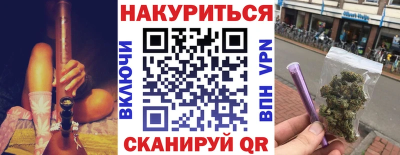 Марихуана Ganja Соликамск