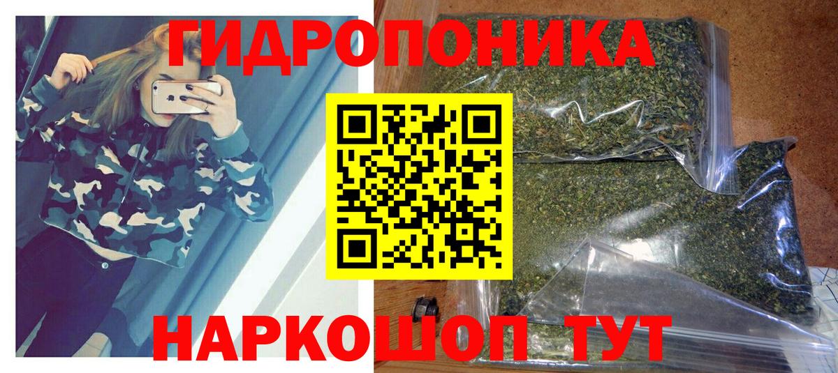 Канабис семена  МАРИХУАНА SATIVA & INDICA  Бошки Шишки гибрид  Соликамск  МАРИХУАНА AK-47  Вход с VPN 